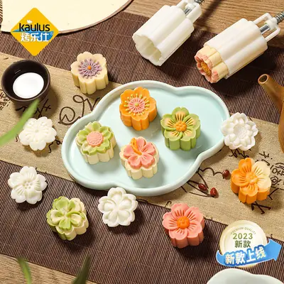 Wholesale Baked Mooncake Molds 30g Hand-Pressed Ice Skin Mung Bean Cake