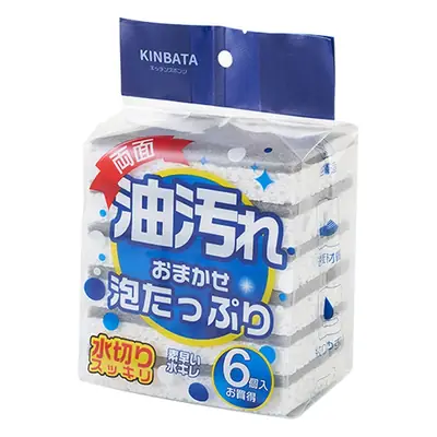 Japan Kinbata Dishwashing Sponge Wipes 6 Pack Storage Cleaning
