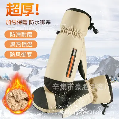 Men's Winter Hand Stuffy Warm Waterproof Cold Proof Windproof Outdoor Mountaineering