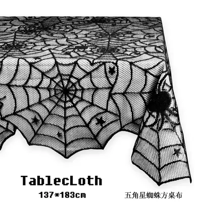 Halloween Five-Pointed Star Spider Tablecloth Black Lace 137x183cm