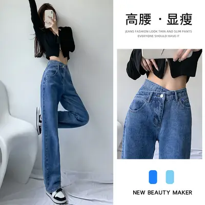Vintage Cross Waist Jeans Women Summer High Waist Irregular Wide Leg Trousers