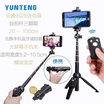 Yunteng 9928 Selfie Stand 120cm Tripod Bracket