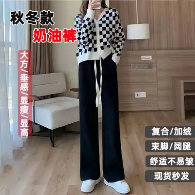 Women's Fleece Lined Wide Leg Pants Blue Top