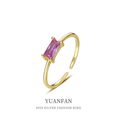 Yuansan 925 Sterling Silver Retro Square Purple Gemstone Ring