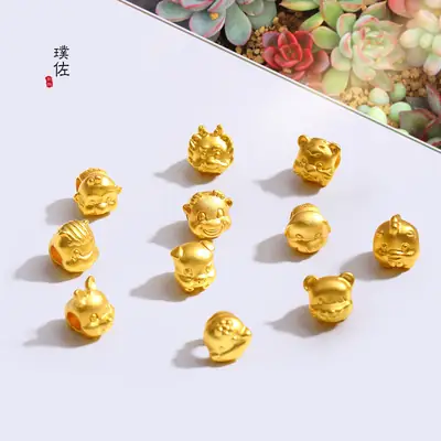 Gold Zodiac Bracelet for Men Women 12mm