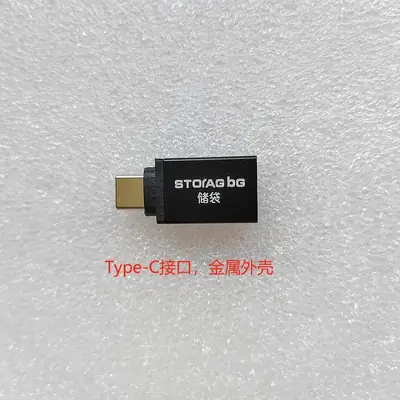 Type-C OTG Adapter for Android & PC Use