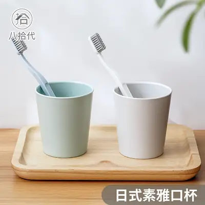 Eco-Friendly Toothbrush Cup Set 8cm High