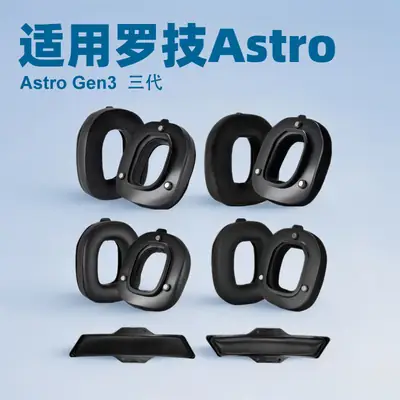 Astro A50 Gen3 Earmuffs with Buckle Magnet
