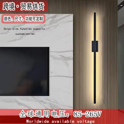 Black Wall Lamp 80cm Modern LED Light