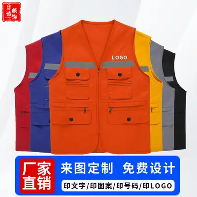 Blue Multi-Pocket Vest with Reflective Design