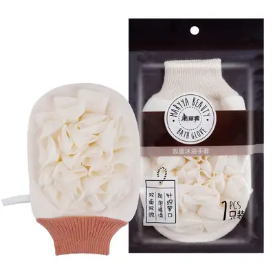 Meiliya Double-Sided Bath Gloves for Newborns