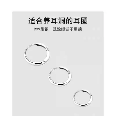 Sterling Silver Earrings for Men Women Small Circle