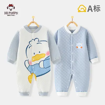 Newborn Baby Cotton Full Moon Suit Light Blue