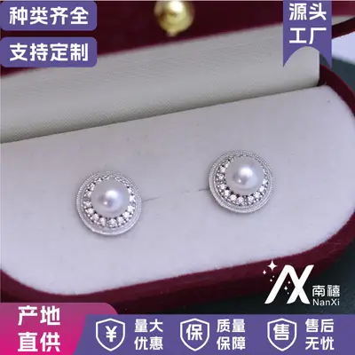 Zhuji AAAA Freshwater Pearl Earrings 6-7mm Strong Light