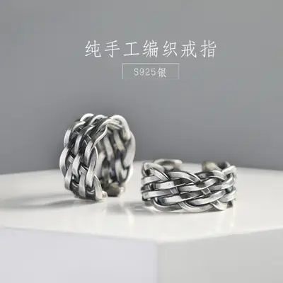 Men's Sterling Silver Twist Ring Finger Ring Vintage Old Single Open