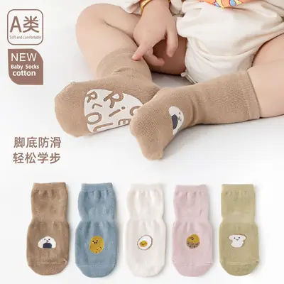 Children's Cartoon Non-Slip Baby Socks Gray