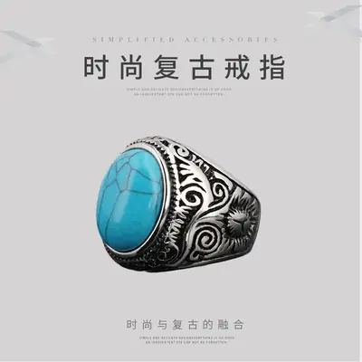 Men's Stainless Steel Tiger Eye Ring with Ornate Design