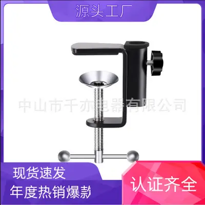 Metal Cantilever Bracket 360 Degree Right Angle Base