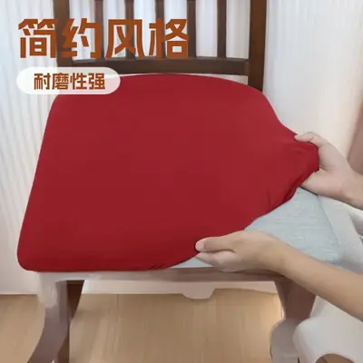 Cool Silk Cushion Cover for Household Use