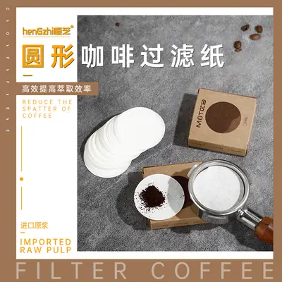 100 Pcs Round Coffee Filter Paper Vietnam Pot Moka Pressure