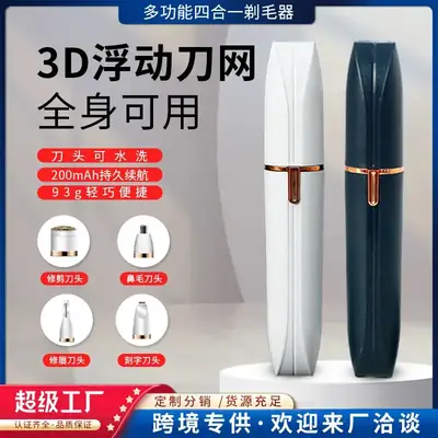 Electric Shaver for Armpit Leg Private Part Hair Removal