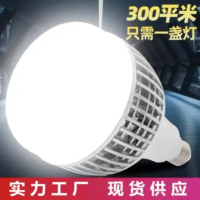 Ultra Bright Led Bulb 80W E27 Screw 150W Energy Saving