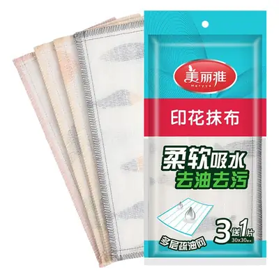 Meiliya Printed Dishcloth 3-in-1 Dishwashing Towel Scouring