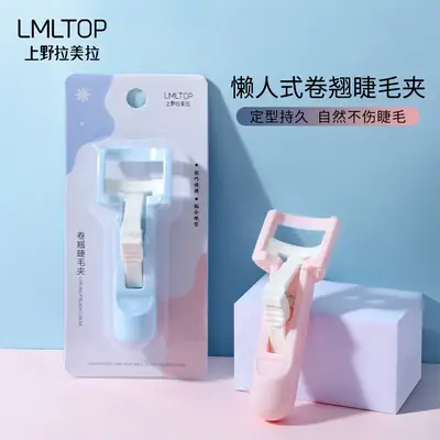 Lamera Press Eyelash Curler Women's Curling Long-lasting Partial Small Eyelash Sunflower Curling for Beginners
