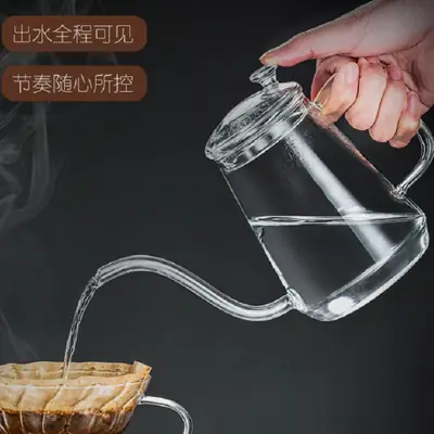 Glass Coffee Cups 200ml Hand Brewing Set