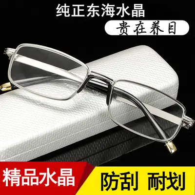 Men Women Crystal Glass Reading Glasses HD Ultra Lightweight