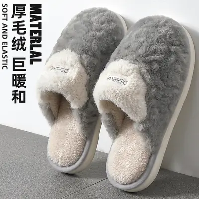 Winter Plush Cotton Slippers for Men Women Warm Indoor