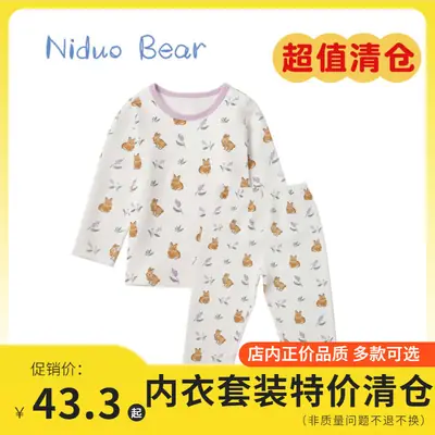 Children's Cotton Bear Print Sleepwear Set