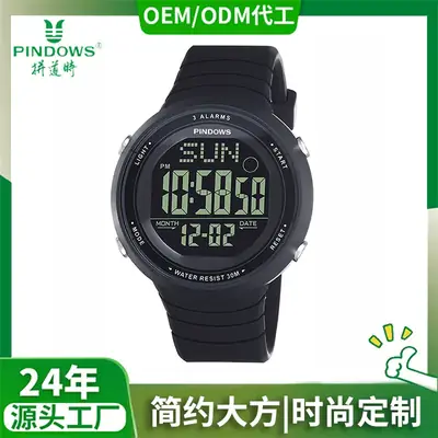 Digital Waterproof Alarm Clock with Red Band