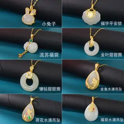 Gold Inlaid Jade Lucky Bag Pendant for Men Women