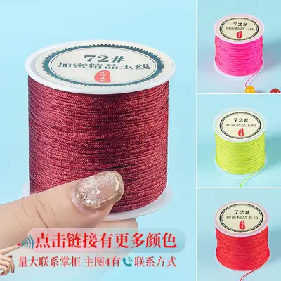 72 Jade Braided Rope for DIY Jewelry Bracelet