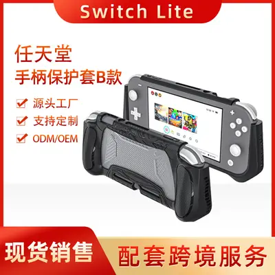 Pink Nintendo Game Console Protective Case Switch Lite