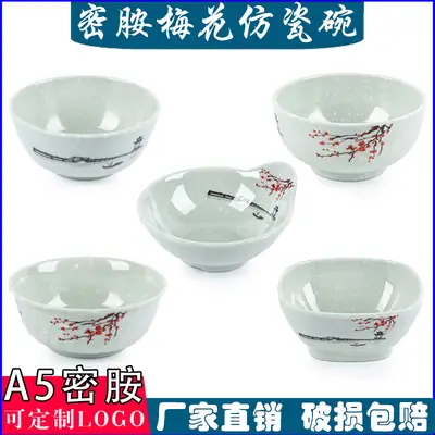 Melamine Plum Blossom Bowl Set of 6