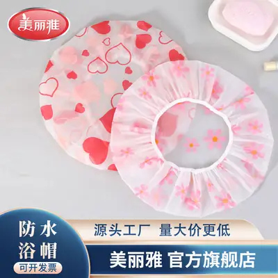Meiliya Waterproof Shower Cap with Floral Design