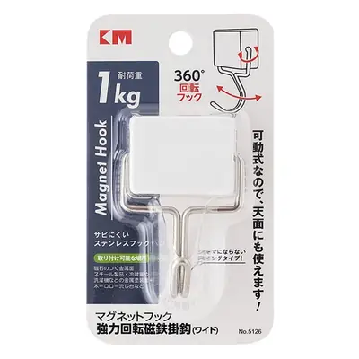 Magnetic Door Hook for Home Security Anti-Theft Magnet