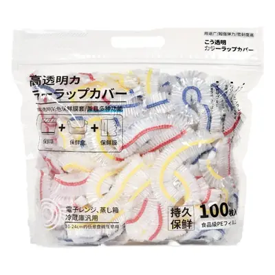 Disposable Food Wrap Cover 100% Plastic High Pressure