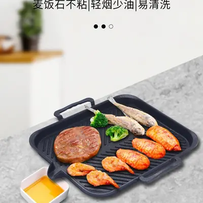 Korean-style Induction Grill Plate Non-stick Square BBQ