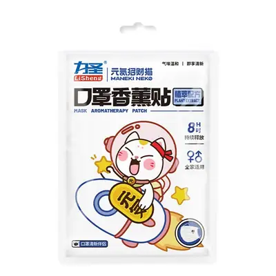 Lisheng Scented Cat Mask Stickers for Kids
