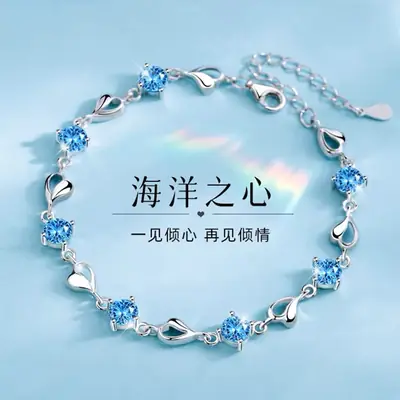 Ocean Heart Bracelet Women's Silver Crystal Love Bracelet