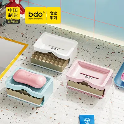 Japanese Style Drying Soap Box with Sponge Double Layer