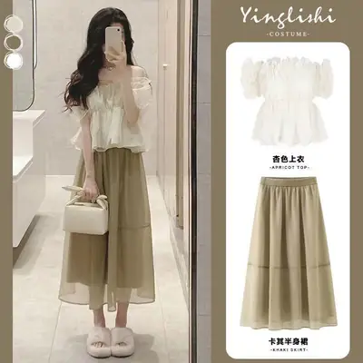 Women Off-Shoulder Mesh Top & Skirt Set Light Blue 2024