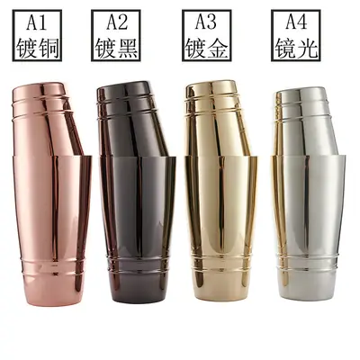 Stainless Steel Boston Hall Cup Bar Shaker Gold