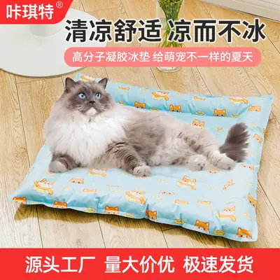 Blue Cartoon Dog Cooling Pet Ice Mat M