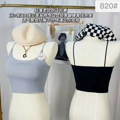 Black Tight Camisole for Women Summer Wear