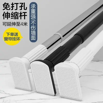 Telescopic Curtain Rod for Bedroom, Bathroom, and Door Hanging