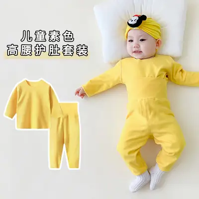 Infant & Toddler Yellow Long Sleeve Pajamas Set